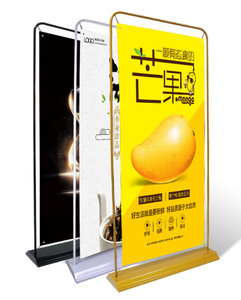 门型展架